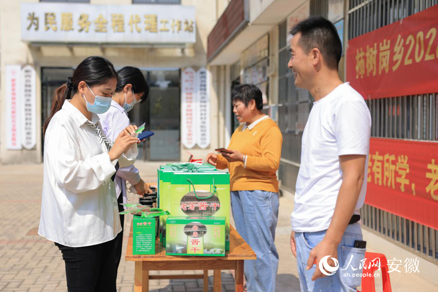 义卖活动现场。人民网 王晓飞摄