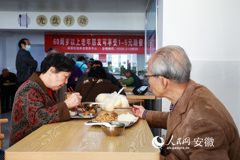 琅琊區老年食堂，豐盛的午餐解決老人吃飯難題。人民網 陶濤攝