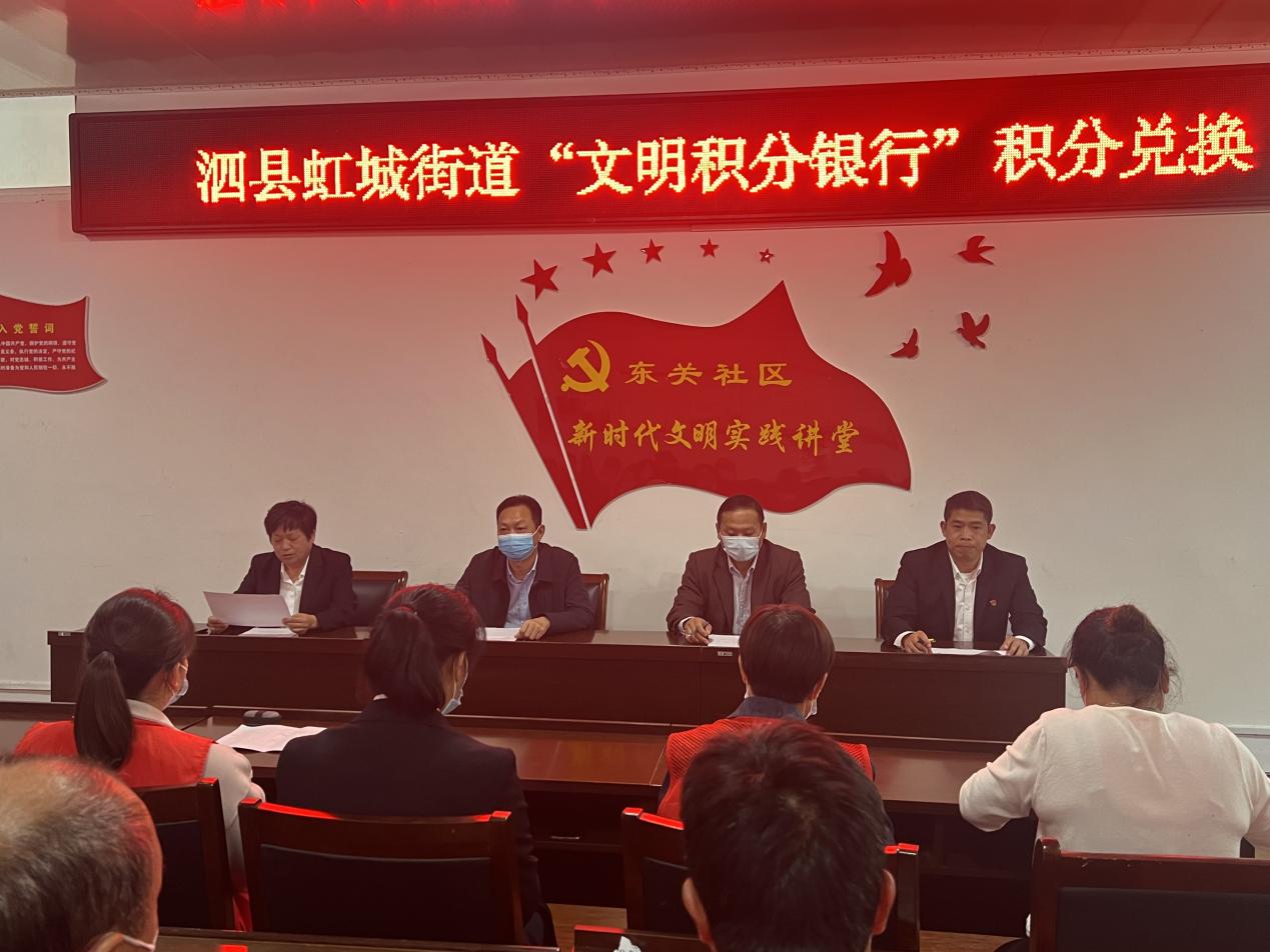 巧用“文明积分银行”,倡导时代文明新风。王谅供图