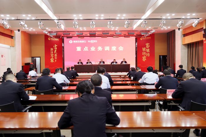 会议现场。