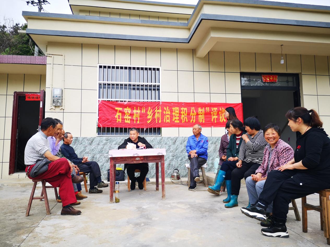 积分兑换评议。
