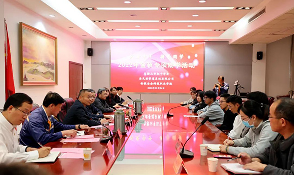 愛心企業捐資助學暖人心。馬鞍山
