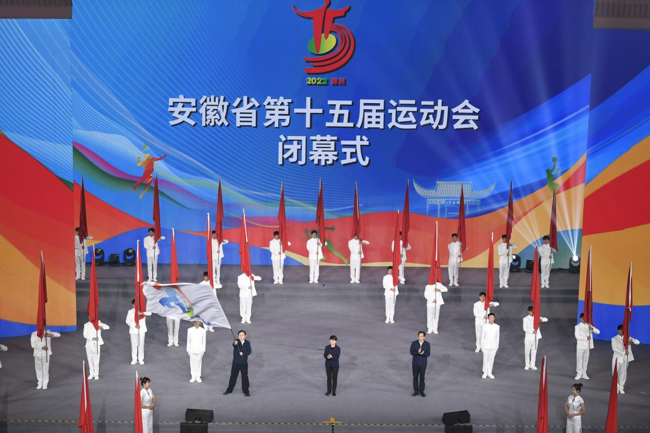 省运会会旗交接仪式。计成军摄