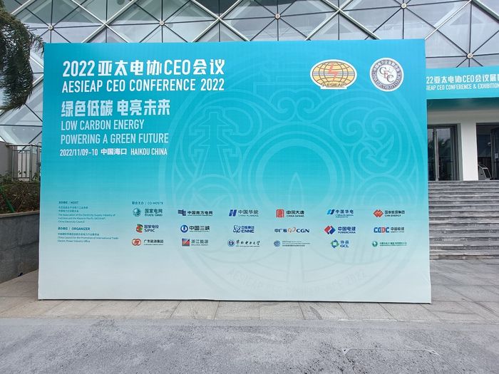 活动现场。国盛量子供图