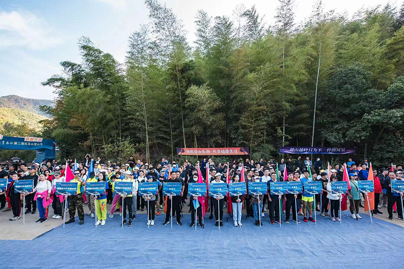 2022年11月12日，安徽省芜湖市繁昌区孙村镇红花山，市民在参加全民健身运动会登山活动。（肖本祥摄）