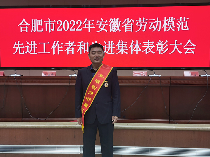 丰乐种业水稻研究院副院长吴晓亮荣获2022年安徽省“劳动模范”称号。 合肥丰乐种业供图