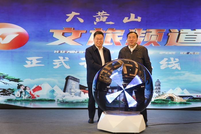 开播上线仪式。_结果.jpg