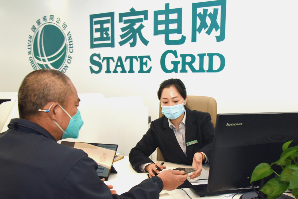 在花雨路營業廳，馬鞍山供電公司員工正在為客戶辦理業務。陶洋攝
