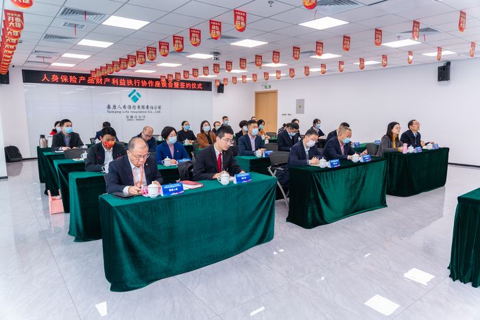 签约仪式现场。安宣供图