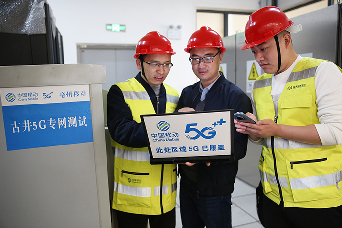 安徽移动工作人员在古井工厂做5G专网测试。安徽移动供图