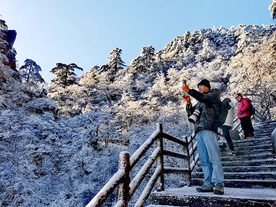 雪后黄山，吸引游客前来赏景。解传光摄