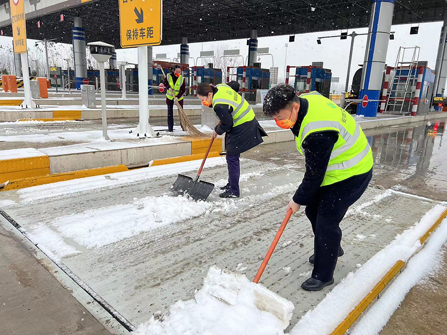 收费站工作人员及时清除车道、设施设备及标识标牌上的积雪。