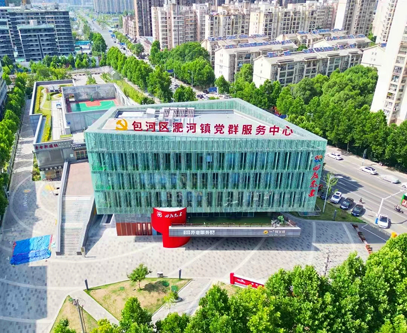 黨群服務中心