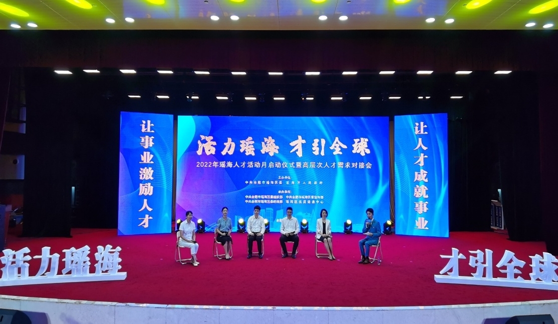 面向全球吸纳发展人才