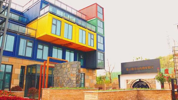羊山岛度假区的集装箱民宿。连云区委宣传部供图