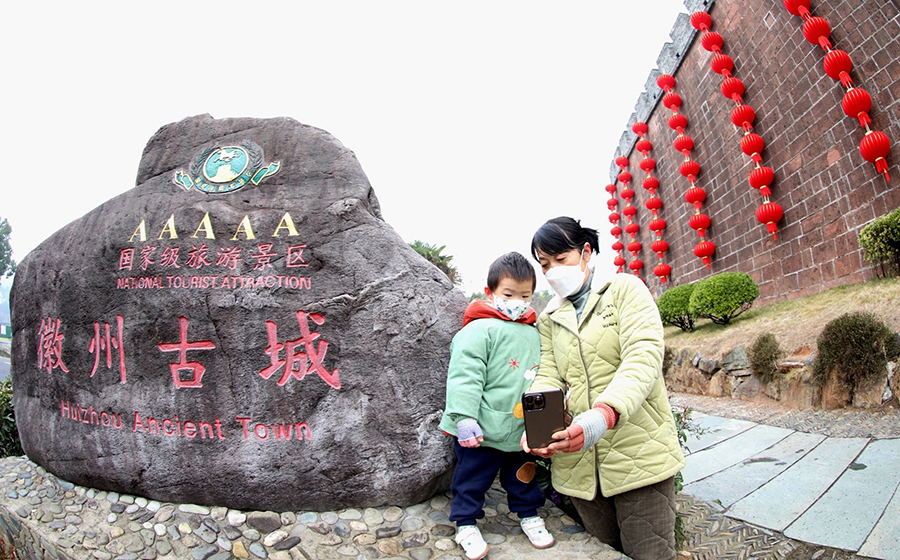市民在古城打卡。吴建平摄