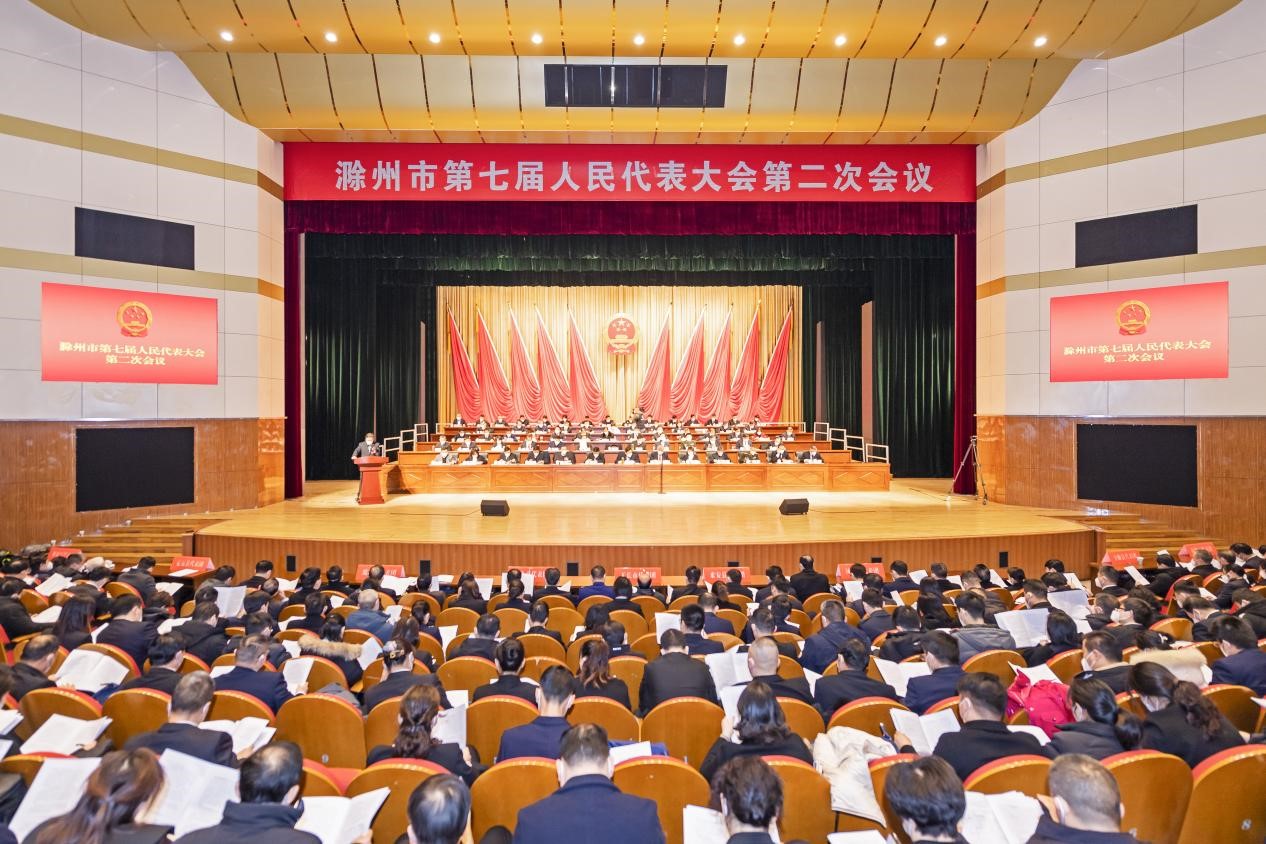 滁州市第七届人民代表大会第二次会议现场。计成军摄