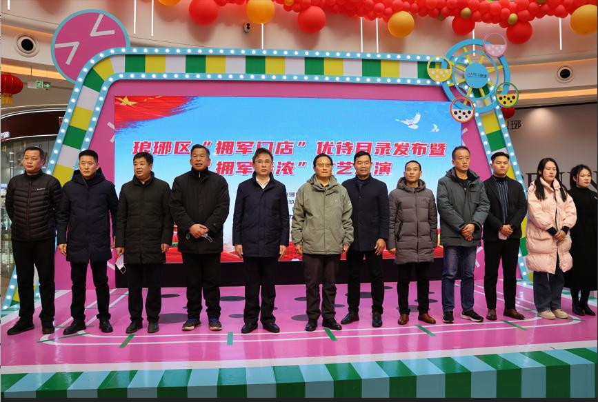 活动现场。琅琊区委宣传部供图