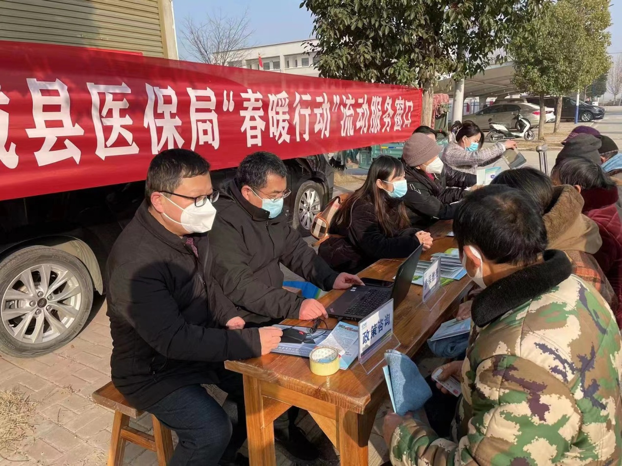 “春暖行动”现场服务。蒙城县医保局供图