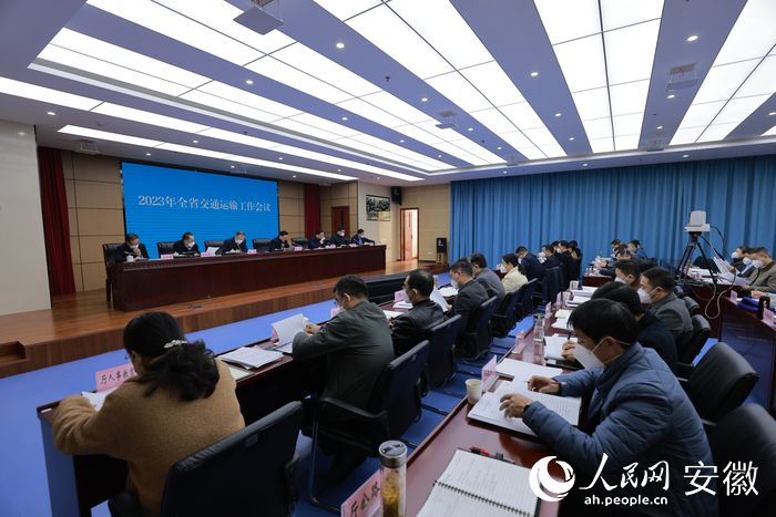 会议现场。人民网 王晓飞摄