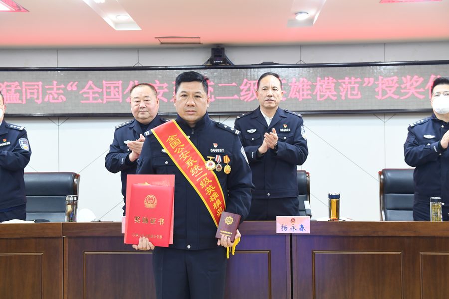 授奖仪式现场。
