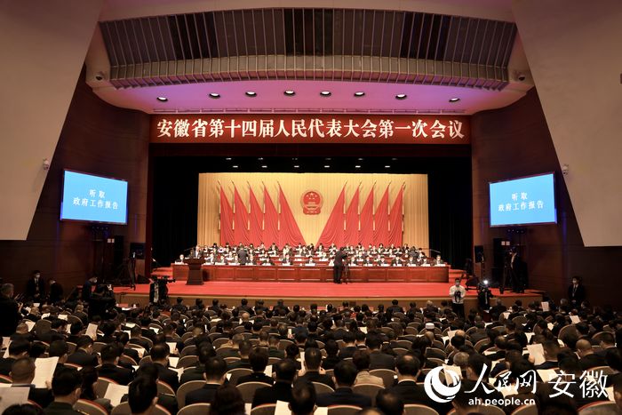 會議現場。人民網 王曉飛攝