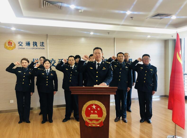 执法支队在宪法日举行宪法宣誓仪式。滁州市交通运输综合执法支队供图