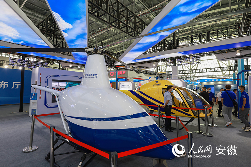 2022世界制造业大会上安徽应流集团展出的两款直升机。人民网 张俊摄