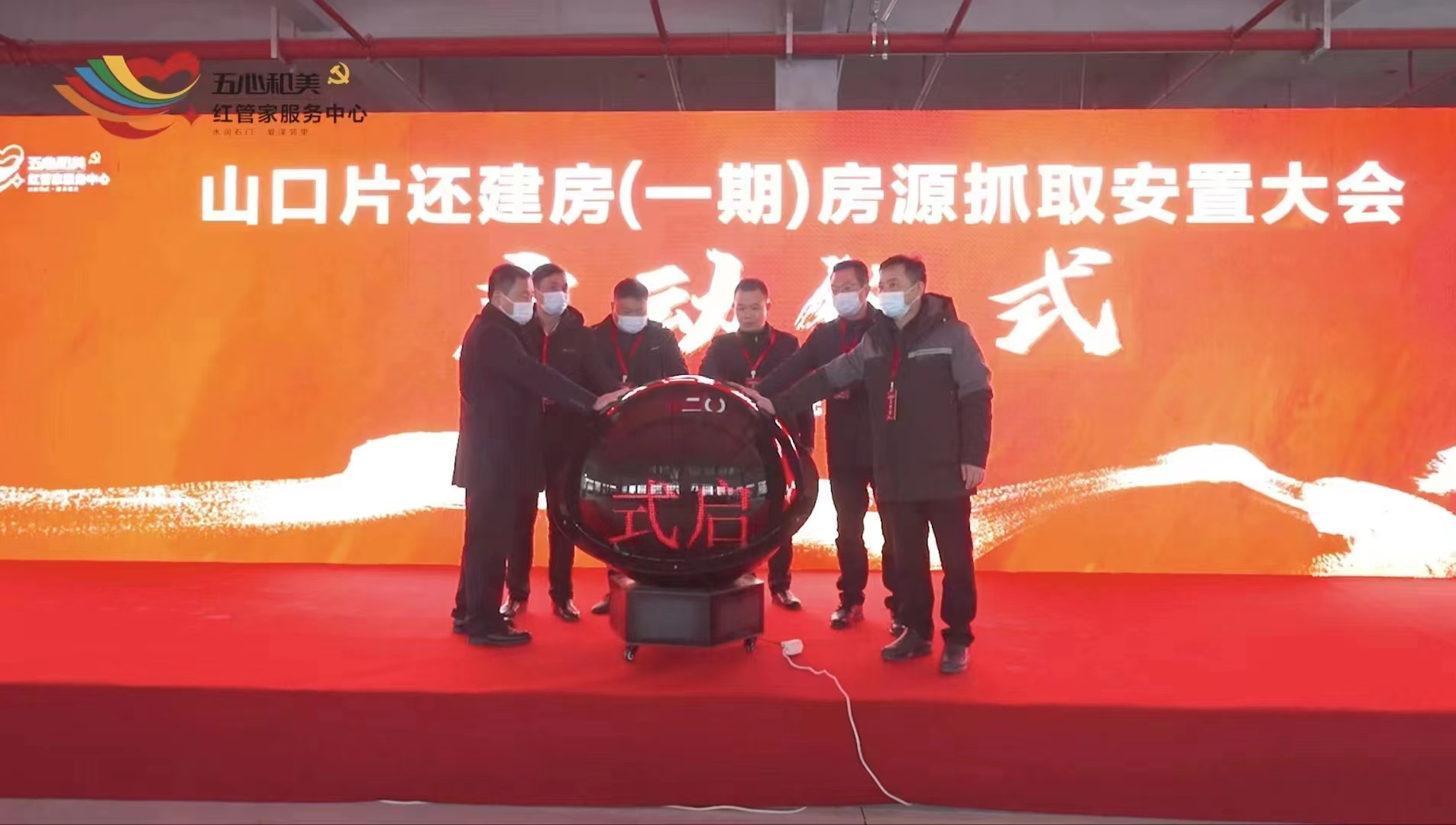 活动现场。