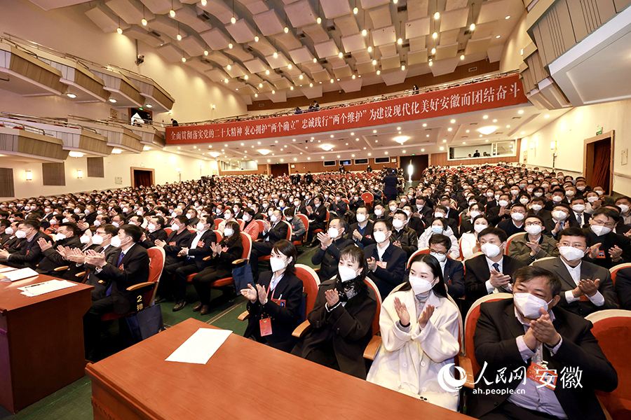 会议现场。人民网 张俊摄