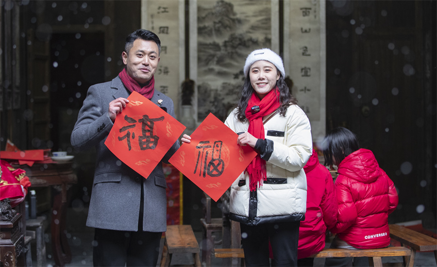 宣城市郎溪縣：小年至 看民俗 品“年味”【3】