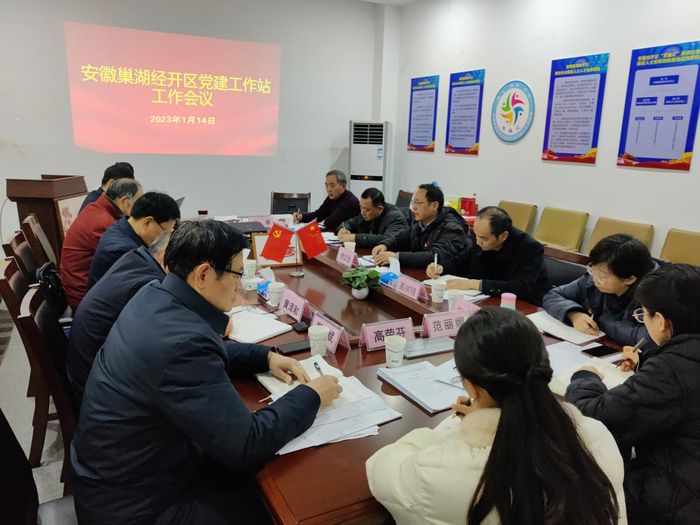 会议现场。蔡丽供图