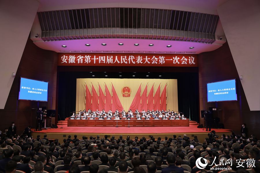 大会现场。人民网 王晓飞摄