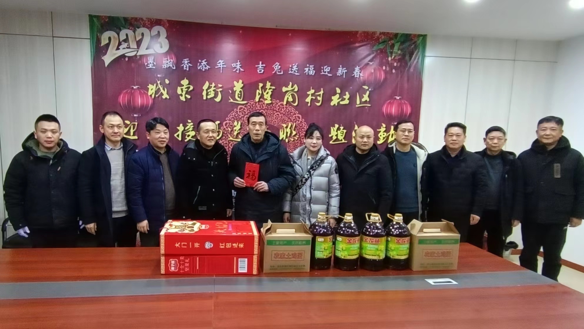走访慰问。