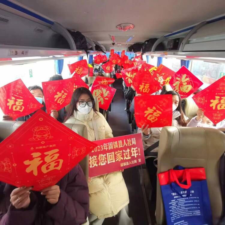 安徽固镇：“接您回家”专车