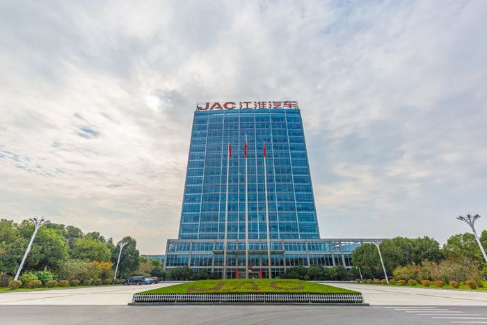 江淮汽车技术中心大楼。江汽集团供图