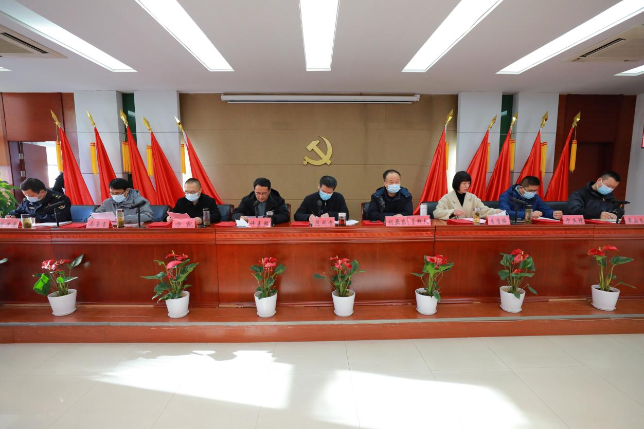 园区领导班子部署2023年重点工作。柏堰科技园供图
