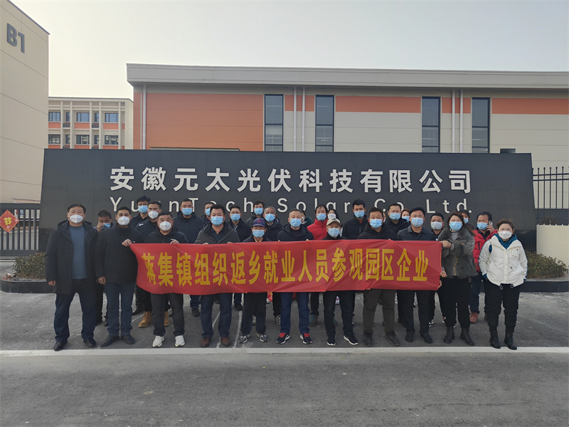 活动现场。