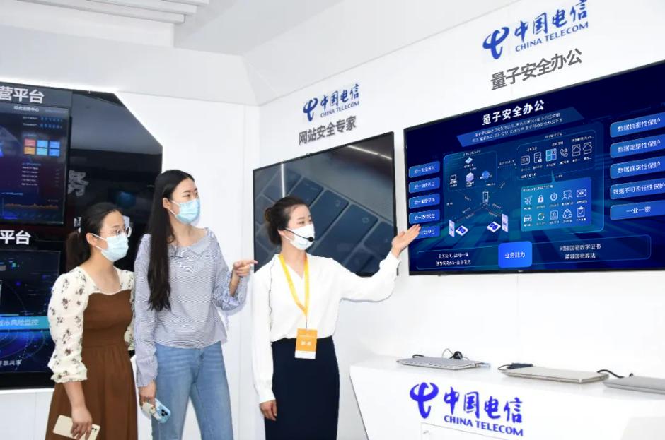 量子安全移动办公平台功能展示。电信安徽分公司供图