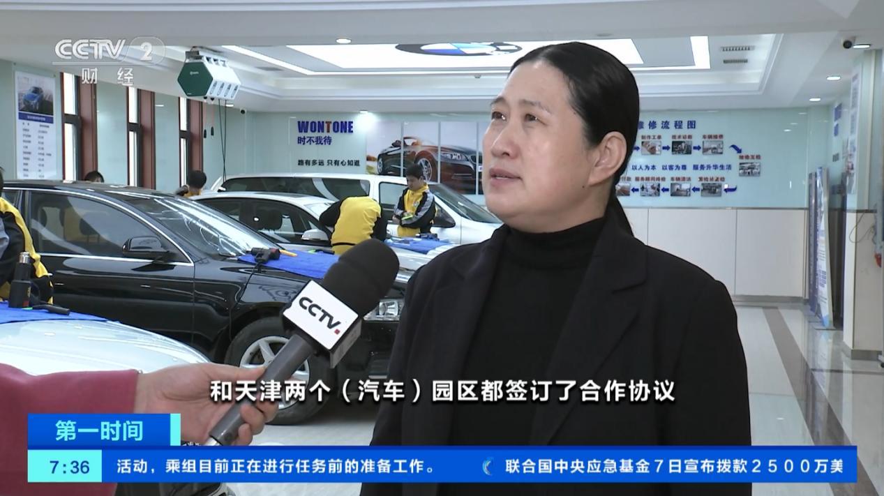 万通汽车学校北京校区李长娥副校长正在接受央视采访