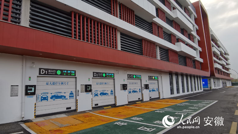 智能停車場外觀。人民網 胡雨鬆攝