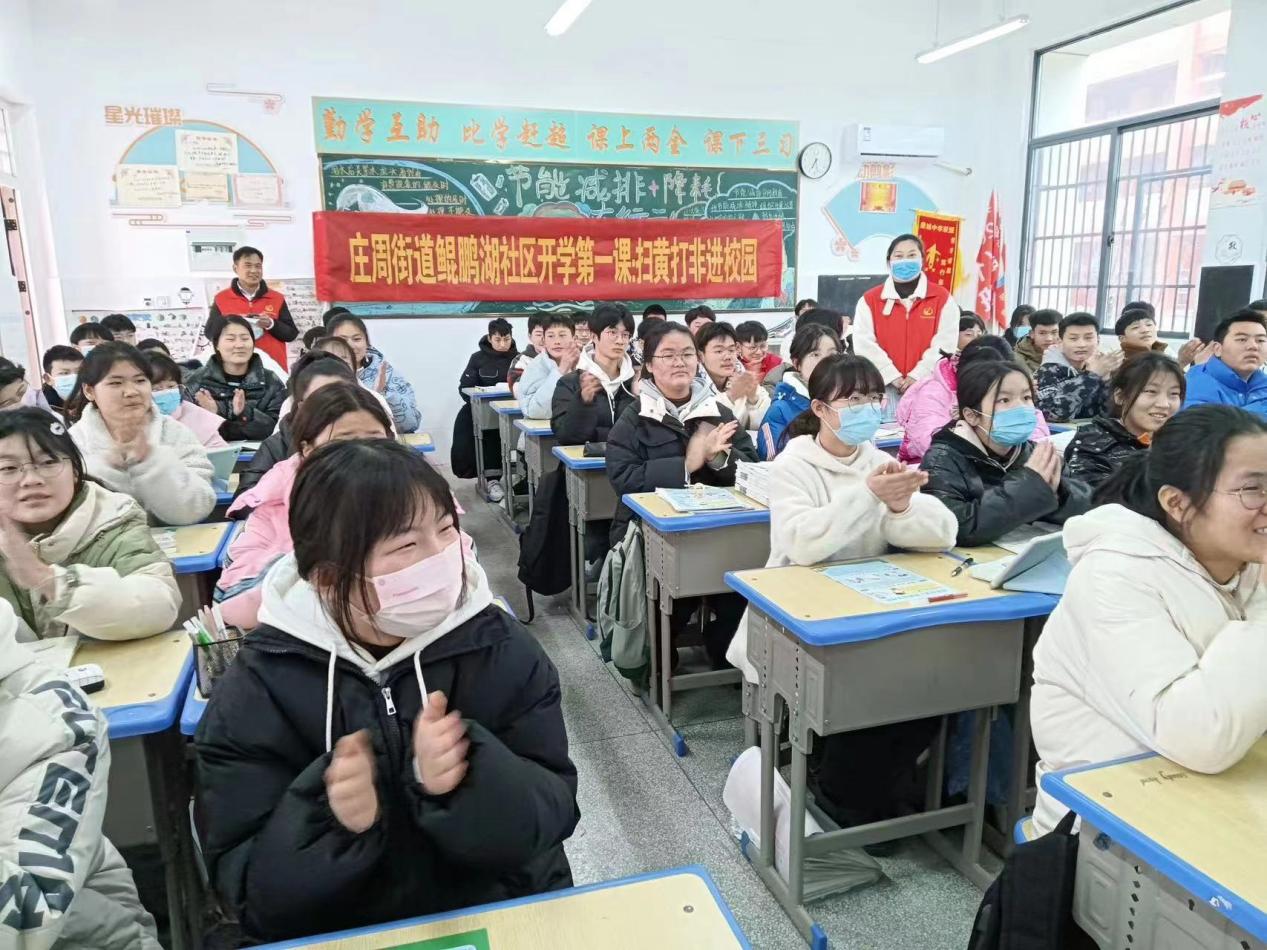 “護苗”開學第一課。蒙城縣委宣傳部供圖