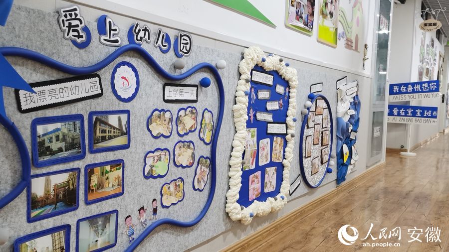 幼儿园的布置充满童趣。人民网 胡雨松摄