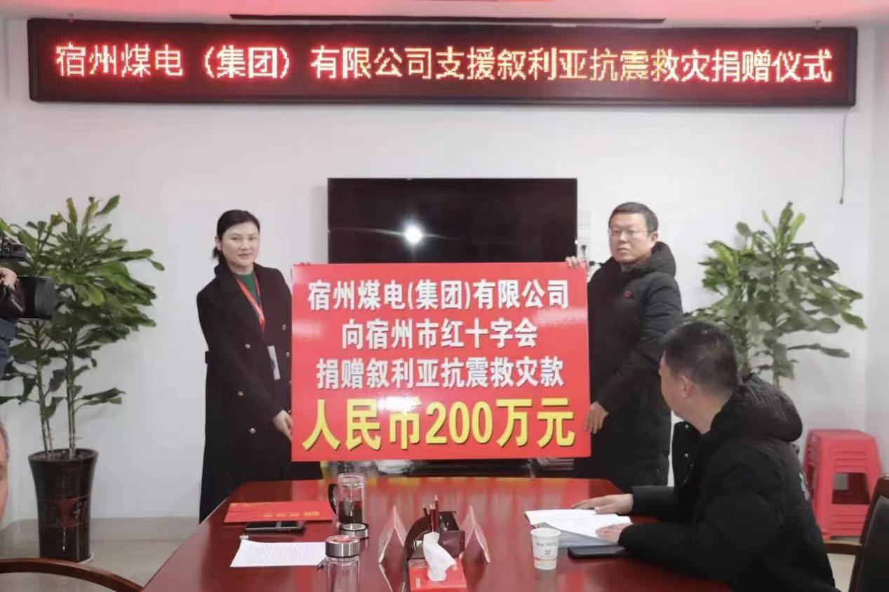 捐款现场。陈超华摄