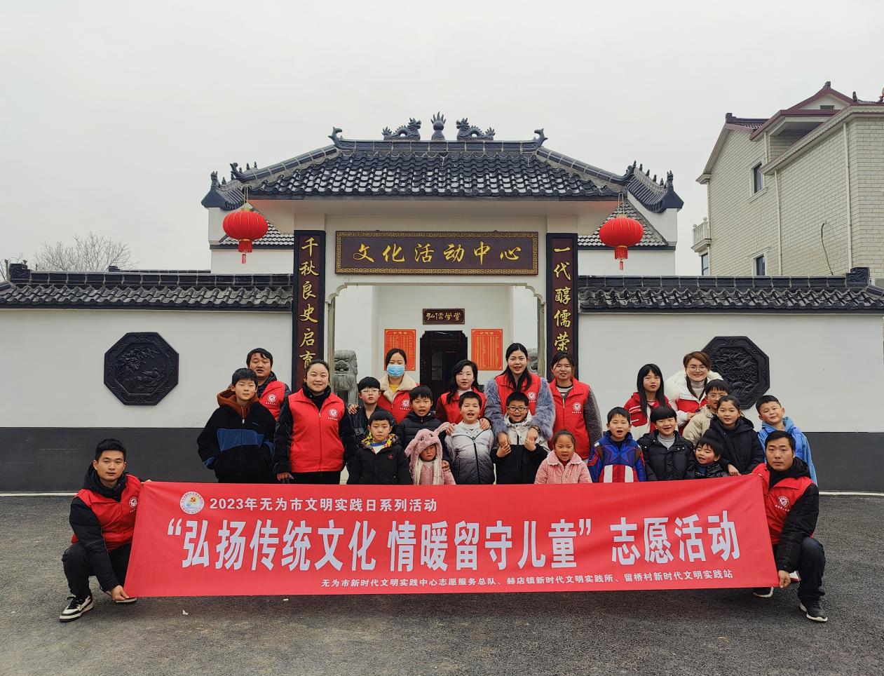 活動合影。無為市委宣傳部供圖