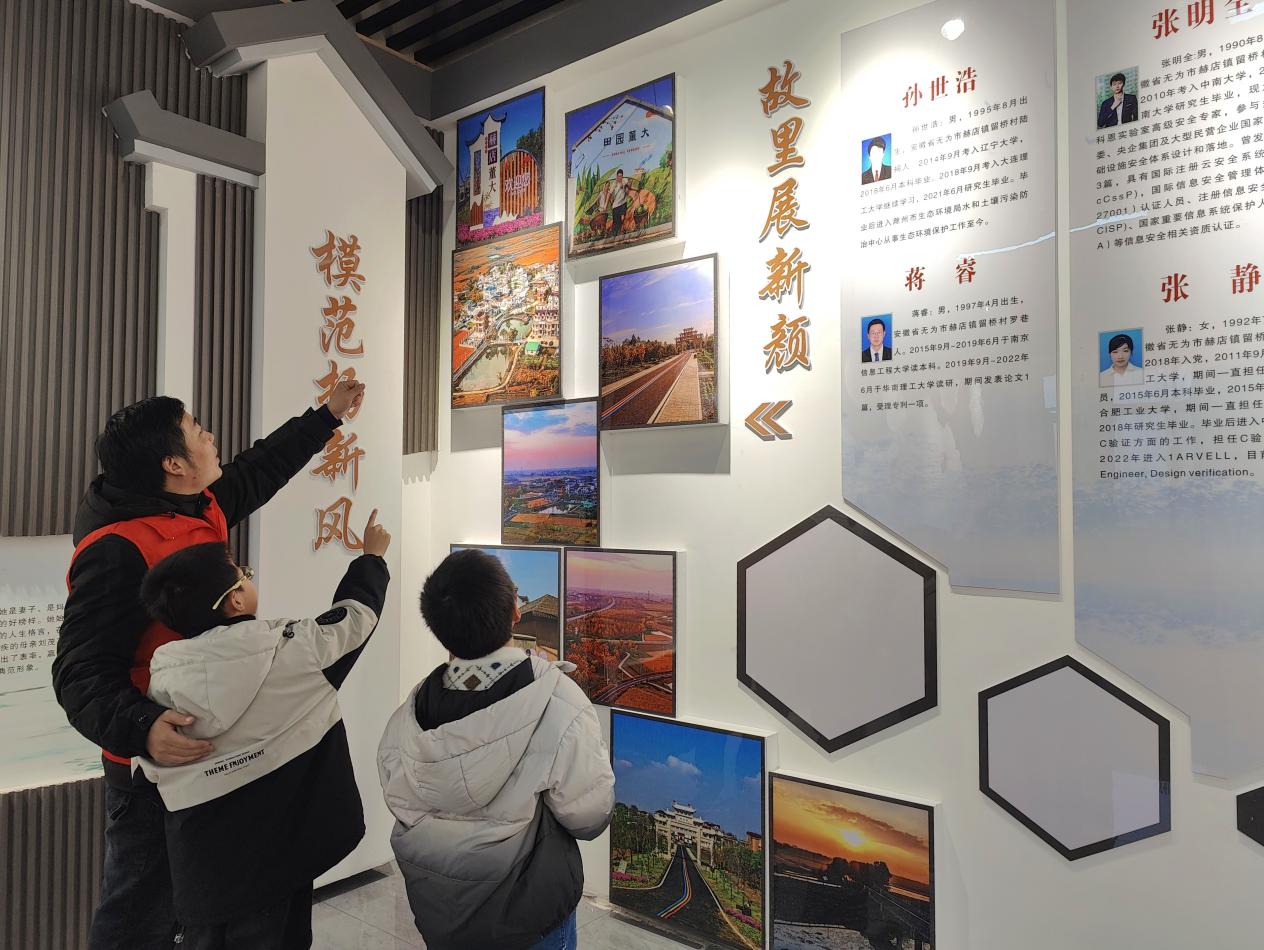 志願者帶領孩子參觀村史館。無為市委宣傳部供圖