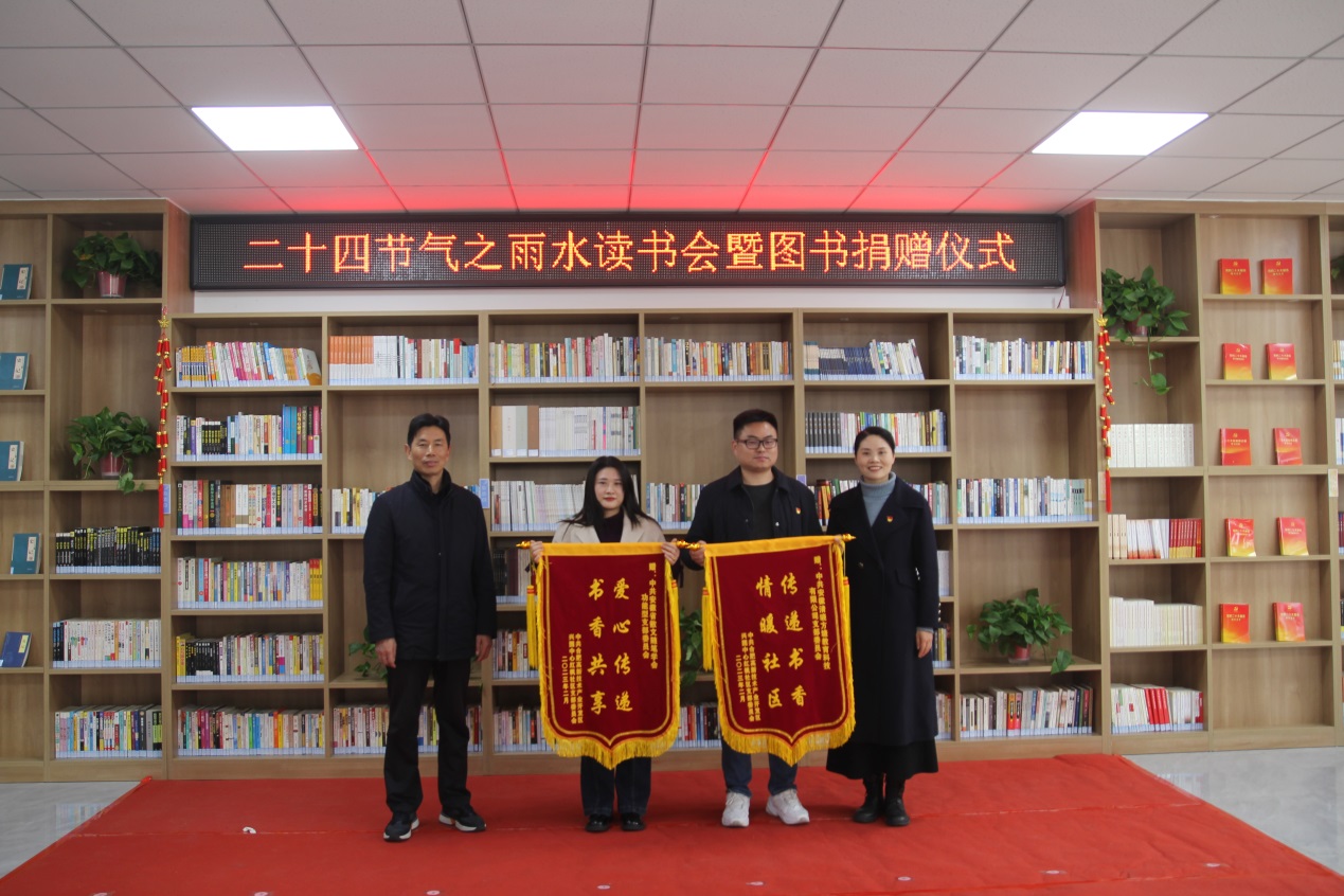 图书捐赠。张月供图