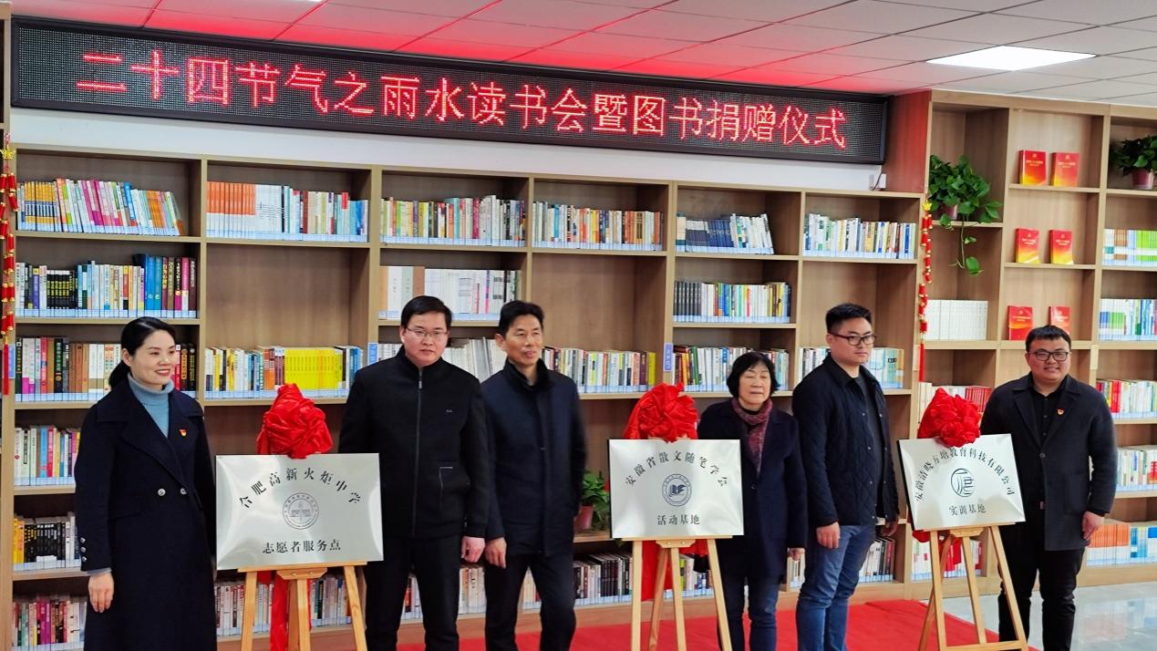 活动现场。张月供图