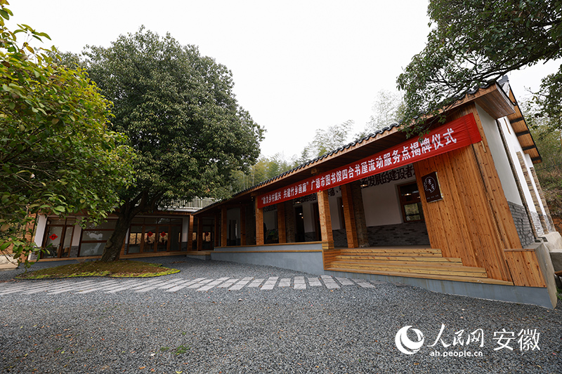 如今，四合书屋又是广德市图书馆的流动服务点。人民网 张俊摄