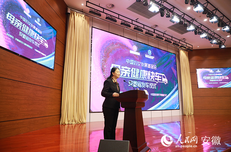 建行总行企化部资深副经理徐娜宣布“母亲健康快车”发车。人民网 陶涛摄